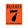 радио 7